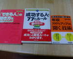 F1000132.JPG